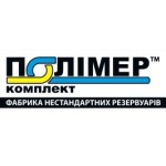 ПолімерКомплект